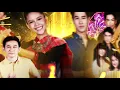 ขอฮักอ้ายต่อไปได้บ่ : ไข่มุก รุ่งรัตน์ - เบียร์ พร้อมพงษ์ | นางฟ้าลำแคน EP.8 | one31