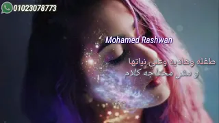 بنت بطعم القهوه دندنها