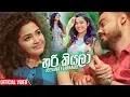 Download Lagu Hari Kiyala - Jeevana Fernando Official Music Video 2019 | New Sinhala Music Videos 2019