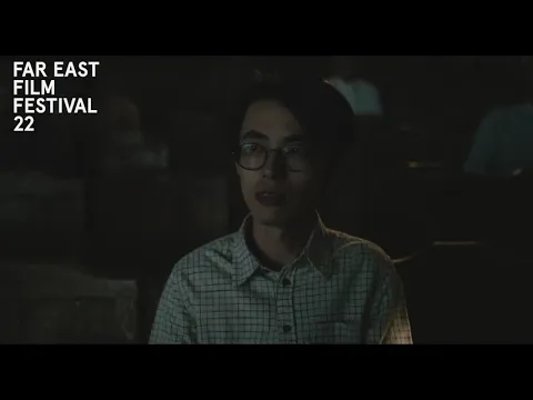 Changfeng Town | FEFF 22 Trailer