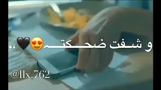 بحلم بي وم ما يبق ى  لي ا وابقى  ليه  حماقي   دندنها