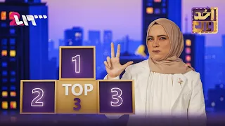 أنا استخبارت ولاااك أخد ورد 