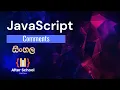 How to use Comment in JavaScript JavaScript Lesson 04 JavaScript Tutorial After Scholl