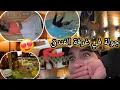 جولة في غرفتنا بالفندق 😍 مسبح وصاونا..... 😅 سهرة بنات خارج الفندق شوي ونبقا بدوم عشاء