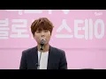 Jung Seung Hwan - If It Is You| Another Miss Oh (Tradução)