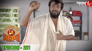  jagajjanani maa sarada episode 221 bengali devotional serial aakash aath