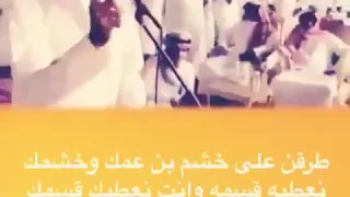 طرقن على خشم بن عمك وخشمك تركي الميزاني جديد 