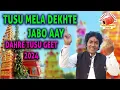 Download Lagu Tusu Mela Dekhte Jabo Aay || Dahre Tusu Geet 2024 || Singer - Santosh Mahato | #santoshmahatojhumar