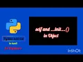 self keyword and -