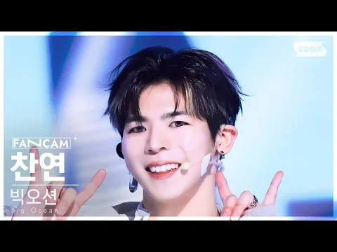Chanyeon「FLOW」公式Fancamのサムネイル