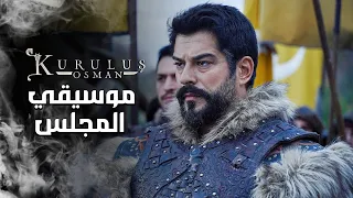 الموسيقي التي يبحث عنها الجميع موسيقي إعلان المؤسس عثمان الموسم السادس Kuruluş Osman Muzik 