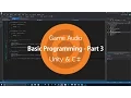 Game Basic Programming - Part 3 Unity C