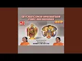 Lagu Sri Venkateshwara Suprabhatham