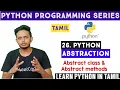 Abstraction in Python Python in Tamil Abstraction and Abstract Method Adi Explains