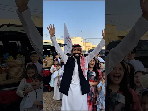 فلوق العيد 🎁🥳 #عامر_التميمي
