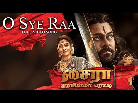 Sye Raa Title - YouTube