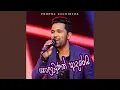 Download Lagu Nolabunath Adarei