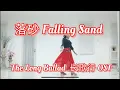 Download Lagu FALLING SAND 落砂 |The Long Ballad OST|LINE DANCE| Intermediate|Heru Tian (INA) \u0026 Erni Jasin (INA)