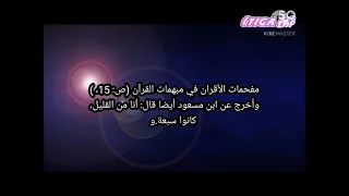 nama nama ashabul kahfi dan khasiat yang terkandung di balik nama nama tersebut 