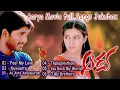 Aarya Telugu Movie Full Songs Jukebox | Allu Arjun, Anuradha Mehta #aarya #alluarjun telugu songs