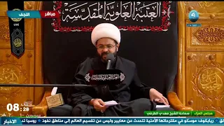 مما يزيد في العقل - سماحة الشيخ مهدي الطرفي