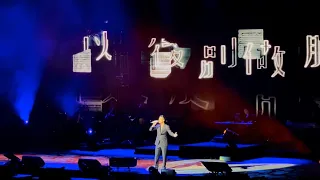 Download 以後別做朋友 - ERIC周興哲 The Distance of Love ERIC CHOU世界巡迴演唱會Odyssey旅程World Tour Australia Concert Live 4K MP3