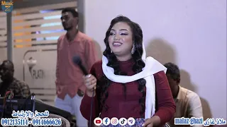 ملاذ غازي نسانا حبيبنا حفلة جيب معاك 2022 