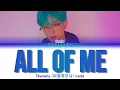 Download Lagu P1Harmony (피원하모니) Keeho – All Of Me (Originally by John Legend) | Color Coded Lyrics | (Eng/Rom/Han)