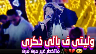 الحظ والصفيان كلو هنا مع   ساحرة الجنوب الفنانه حنين    وليتى في بالى زكرى ما تخطر غير مره مره    دندنها