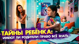 КАК УЗНАТЬ ПРАВДУ, НЕ ЧИТАЯ ТЕЛЕФОН: СОВЕТЫ ПСИХОЛОГА