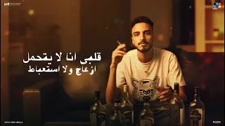 نفسيتي صفر الميه  يابنى أنت اخويا مش صاحبى  عمر ماسولينى   كلمات تيحا   توزيع مهاب التونسى  دندنها