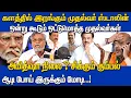 Download Lagu சிக்கலில் அமித்ஷா ? 😱கவிழும் மோடி அரசு!?  | Rahul Gandhi Vote Chori Allegations | Modi BJP vs Rahul