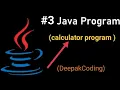 Java calculator program in VS code how to make calculator program in Java Frontendwit eepak
