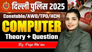 Delhi Police Computer Class | Delhi Police Computer | Intro Of Computer By Priya mam
