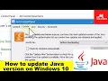 How to update Java version on Windows 10 java update kaise kare
