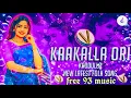 Download Lagu || KAAKALLA ORI KADDULLA || FOLK DJ SONG | 2024 | TELUGU FOLK DJ SONG'S...||