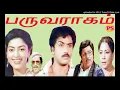 Poove Unnai Nesithen(Paruva Raagam)High Quality Audio Song.