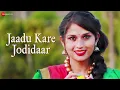 Download Lagu जादू करे जोड़ीदार | Jaadu Kare Jodidaar - Video Song | Chandrabhushan \u0026 Chhaya | Pratap \u0026 Ishika