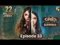 Download Lagu Judwaa Episode 33 full Episode review|Review with Gull|Aina Asif