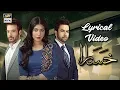 Download Lagu Khasara OST | Rahat Fateh Ali Khan ft | with Lyrics