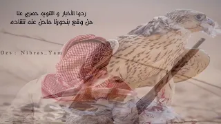 الجفراني     نكسرك ونحذف بالبسام دندنها