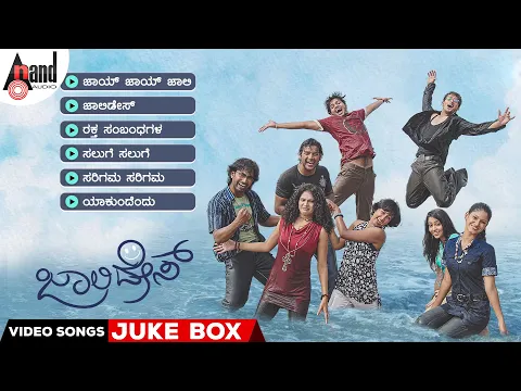 Download MP3 Jolly Days Video Songs Jukebox | Pradeep | Vishwas | Aishwarya Nag | Spoorthi | Micky J Meyar