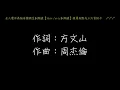 周杰倫 青花瓷 歌詞