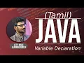 How to declare variable in Java in Tamil Java Variable Declaration in Tamil