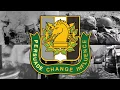 The Psychological Operations Regimental Crest