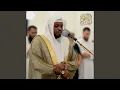 Download Lagu Surah Al Ahqaf