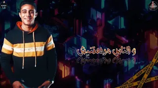 افجر حاله واتس حلقولو من يوم ما جيت الدنيا دي والناس مرحمتنيش دندنها