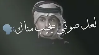 تصميم احس في همسك ونجواك غريب ال مخلص حالات واتس اب 