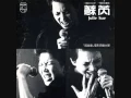Download Lagu 蘇芮 - 一樣的月光 / Same Moonlight (by Julie Su)