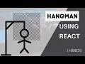 Hangman Game Tutorial in React How to build Hangman Game with React Hindi